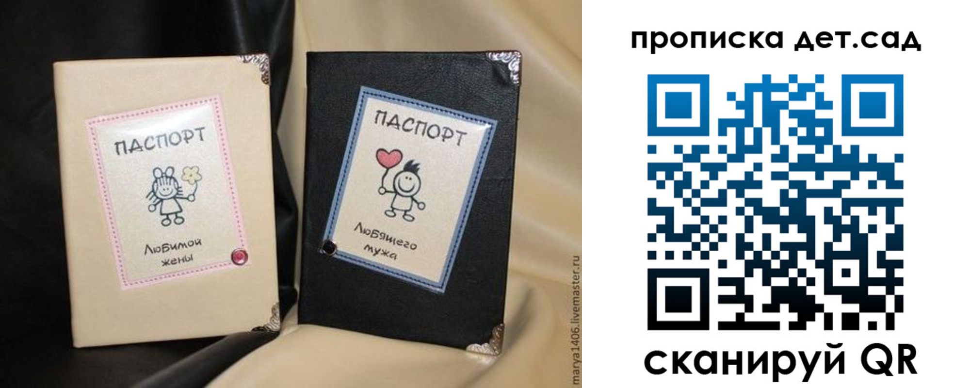 временная регистрация купить в Дигоре