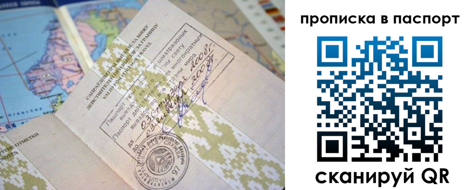 пропишу в квартире в Дигоре
