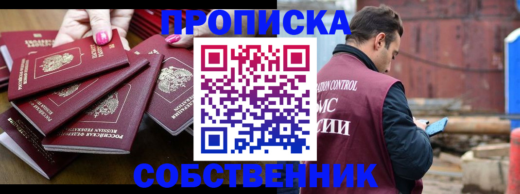 регистрация для дет. сада в Дигоре