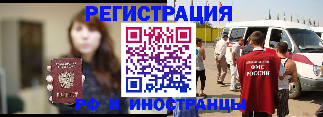 регистрация для дет. сада в Дигоре