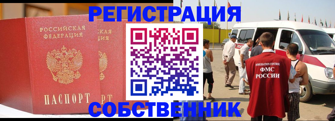 найти адрес прописки в Дигоре